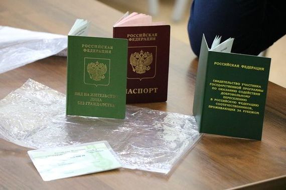 прописка в Урайе